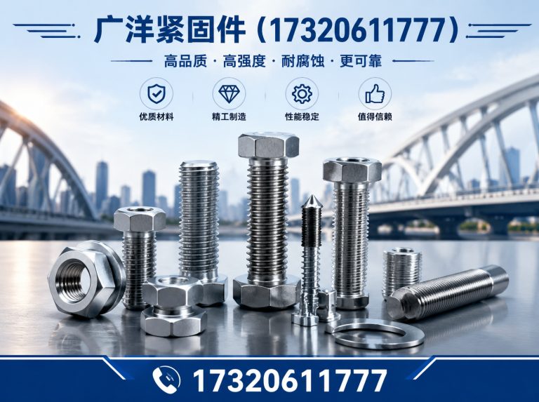 曲周县微标螺丝展示图